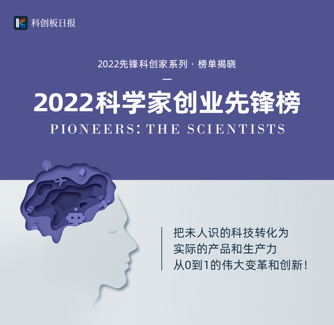 冰鉴科技